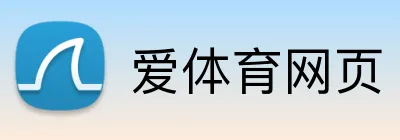 爱体育网页 logo